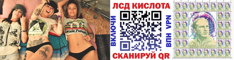 Марки 25I-NBOMe 1,8мг  Берёзовский 