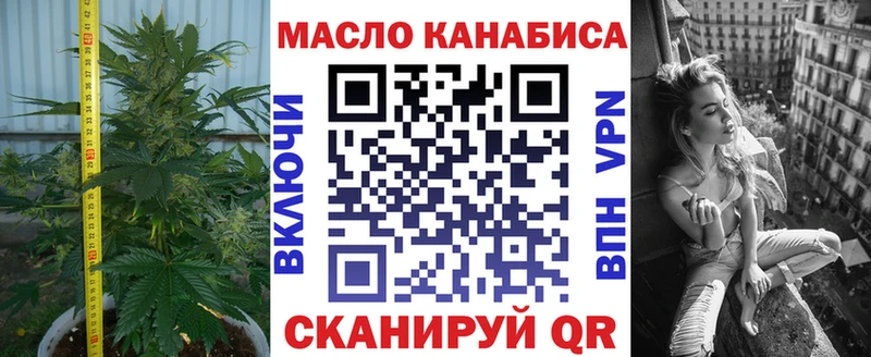 ТГК концентрат  наркошоп  Берёзовский 