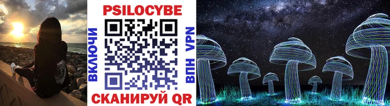Псилоцибиновые грибы Magic Shrooms Берёзовский